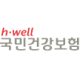 국민건강보험공단 검진